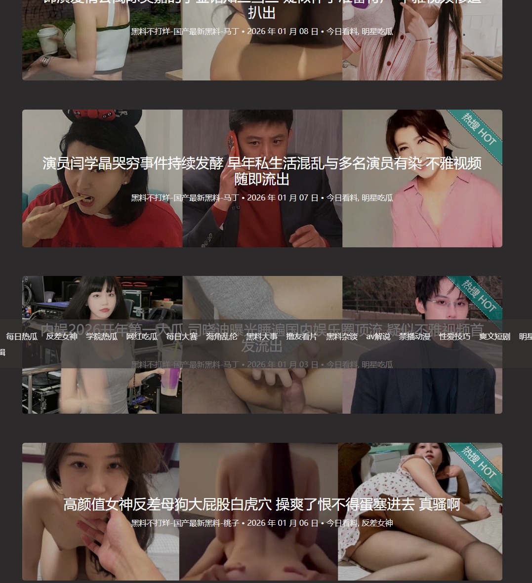 黑料王